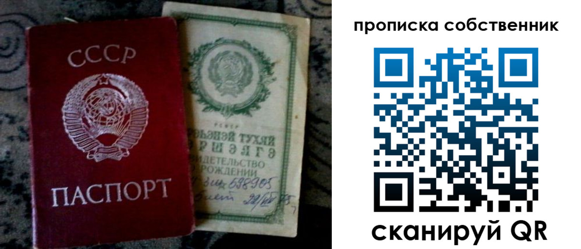 временная регистрация законно в Великих Луках