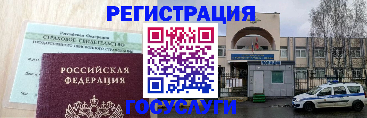 пропишу в квартире в Великих Луках